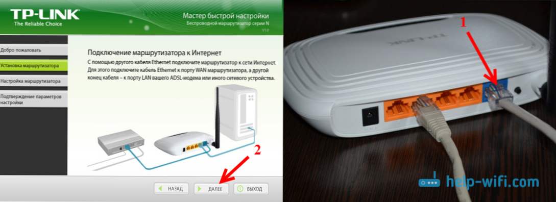 Как подключить роутер к мтс интернету. Роутер ТП линк крепление. Роутер TP link задняя панель. GPON роутер TP link. Усилитель для роутера WIFI TP link.