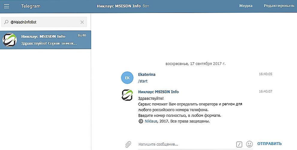 Телеграм Бот Который Ищет Людей По Фото