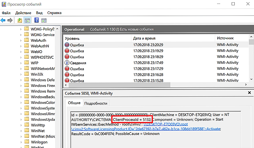 Win32 hosts2 gen. Win32 hosts2 gen