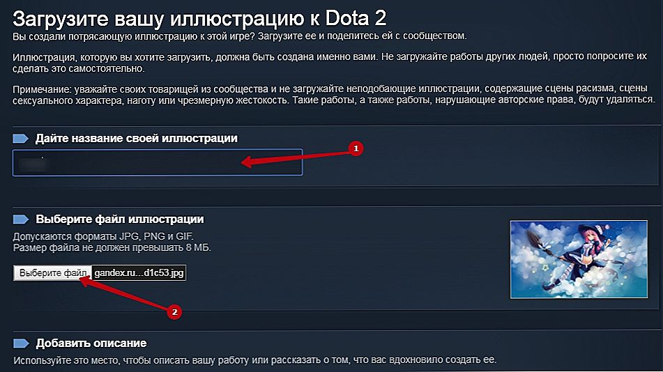 Как сделать картинку в профиле стим витрина