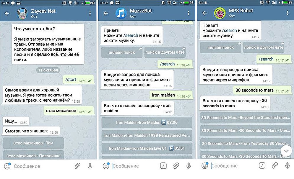 Как найти песню по мелодии. Что умеет бот. Поиск музыки по фрагменту. Найти музыку по отрывку. Как сделать плейлист в телеграмме.