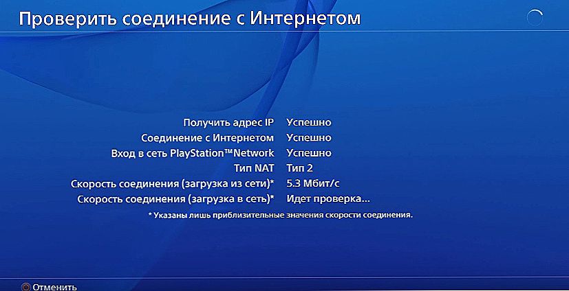 80130182 ошибка подключения