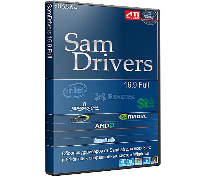 00 отзывы. 2. Samdrivers solution. Family park samdrivers. Samlab drivers.