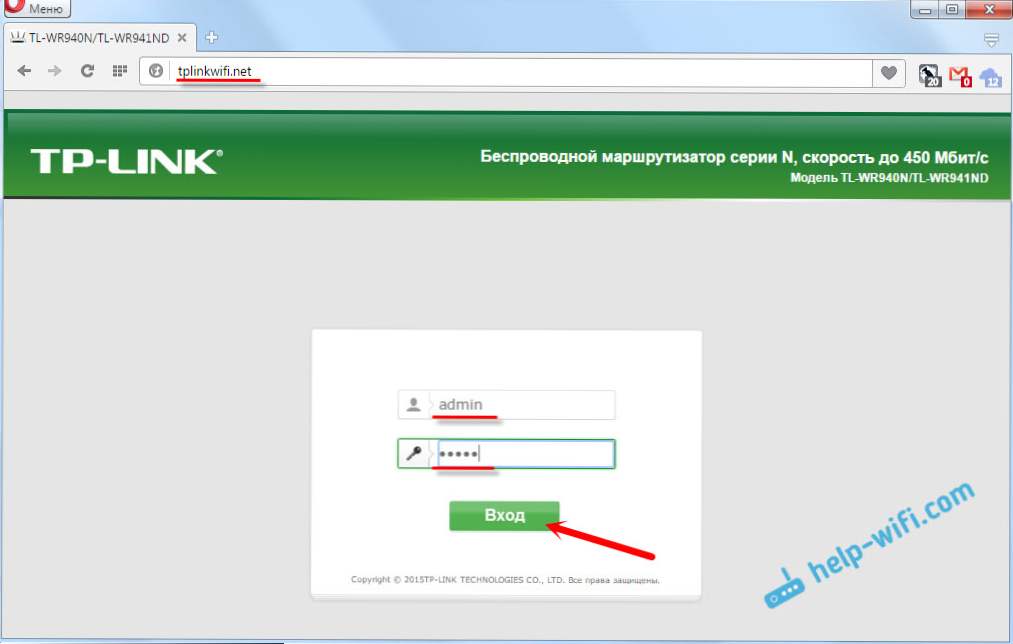 Не подключается к роутеру tp link. Tp link панель управления. прошивка tl-wr941nd v2.0. tl wr941nd firmware. встроенное по (firmware) предоставляет функции:.