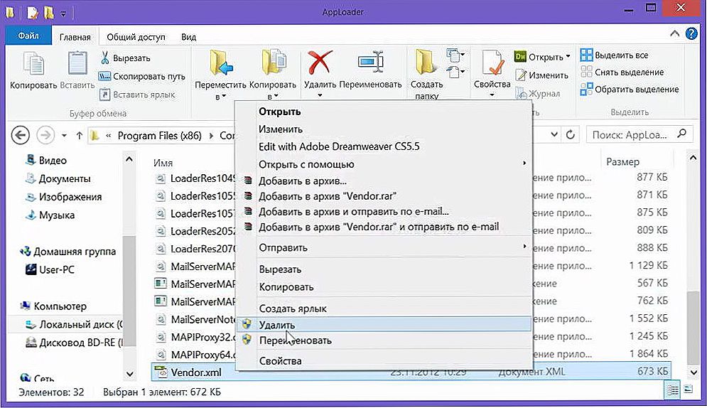 Как открыть файл xml на айфон. Редактировать .xml файлы. xml чем открыть.