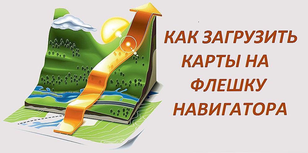 Сочи навигатор - блог Санатории Кавказа