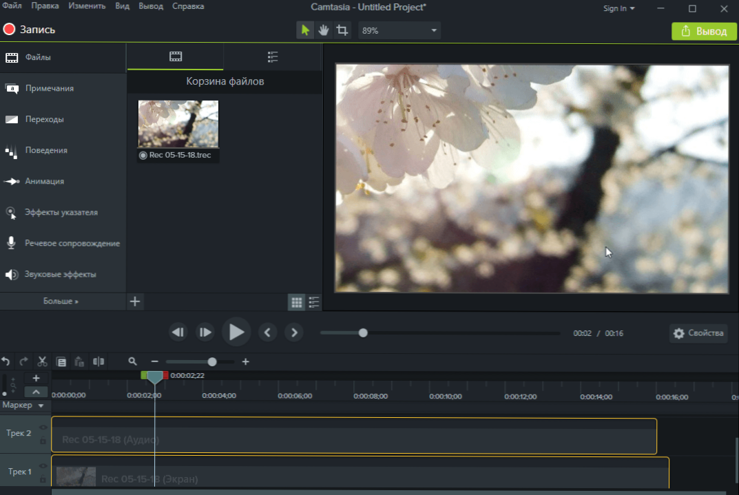 Лучшие программы для записи экрана. Программа для записи экрана. Захват экрана утилита. Экранная камера программа. Экранная камера 6.