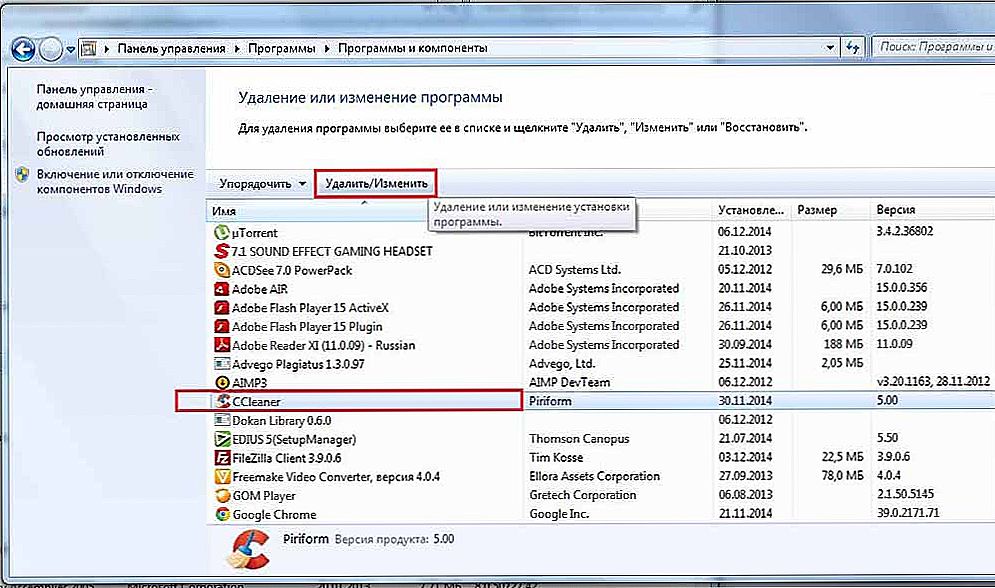 Как удалить программы офиса. Программа для удаления программ. как правильно удалять приложения с компьютера. удалить программу с компьютера полностью. как удалить приложение с компьютера полностью.