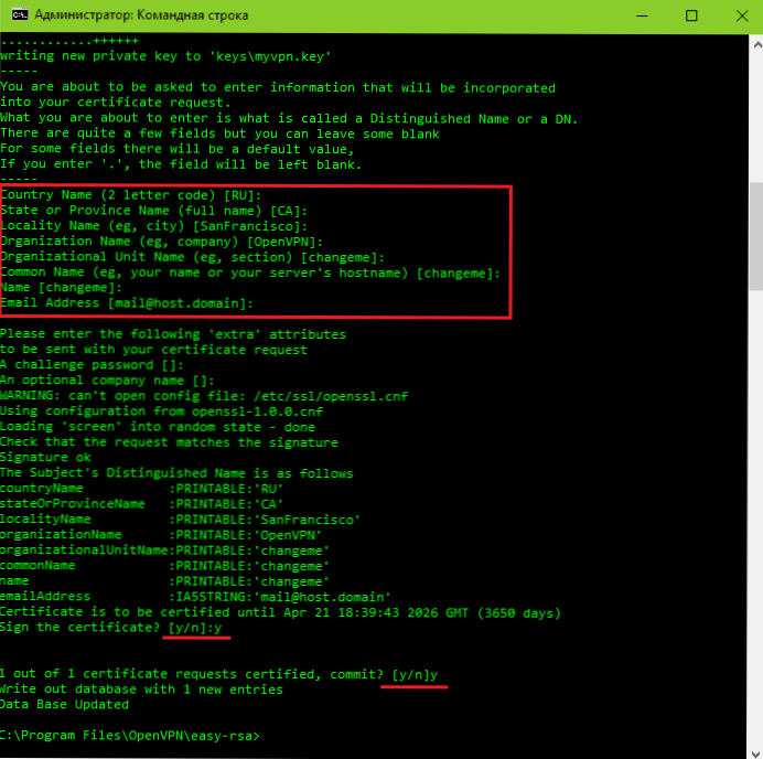 Openvpn exit code 1. Openvpn config. openvpn. как удалить конфигурацию openvpn. openssl can&#039;t open config file.