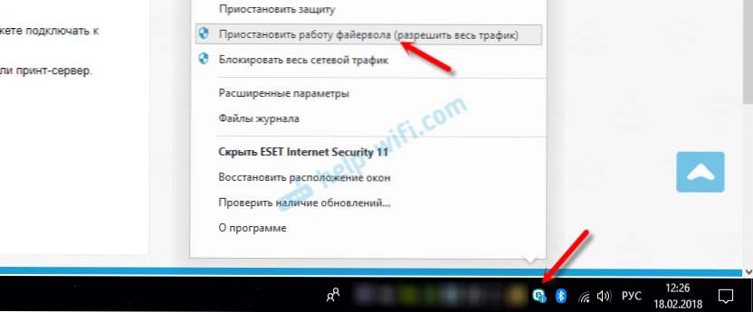 Приостановить что это значит. Приостановить что это значит
