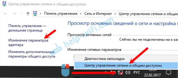 Как сделать если он не работает
