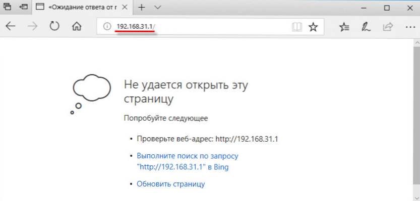Tplinkmodem net 192.168 1.1. Не удается открыть эту страницу. 192.168.31.1 настройка xiaomi. http://mwlogin.net. страница обновляется.