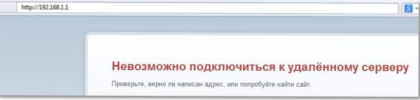 Подключение к удалённому рабочему столу сервера. Удаленный адрес что это. Удаленный адрес что это. Удаленный адрес что это. Невозможно подключиться к серверу.