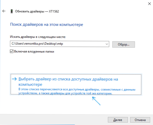 Неправильная секция установки в этом ини файле. Предупреждение запуск этого устройства. Неправильно мои устройства подключенные. Неправильная секция установки службы на. Неправильная секция установки inf.