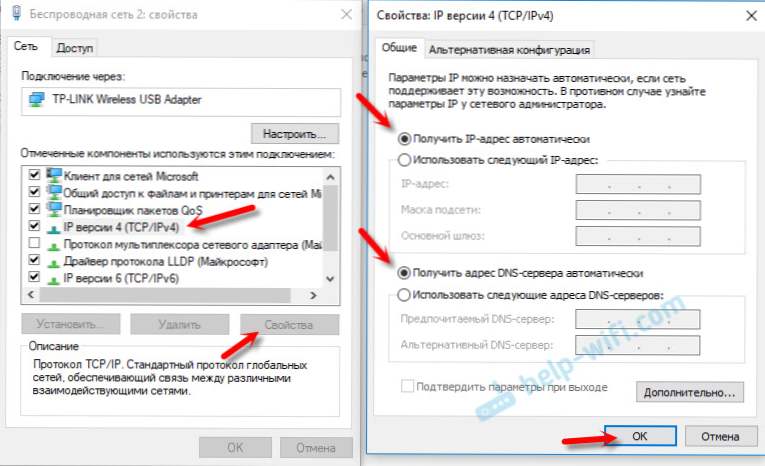 Сбросить сетевое подключение. Сбросить сетевое подключение