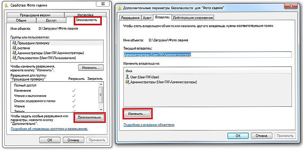 Trustedinstaller что это такое. TRUSTEDINSTALLER. Вкладка «владелец» в папке. TRUSTEDINSTALLER не дает удалить папку. TRUSTEDINSTALLER что это такое Windows 10