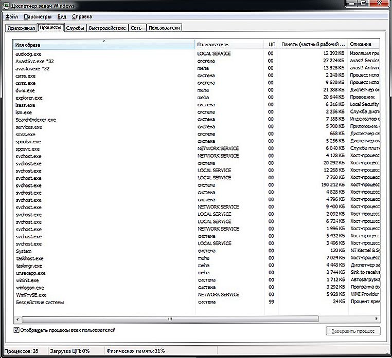 Ms mp eng exe что это. Msmpeng что это за процесс. antimalware service executable грузит процессор. msmpeng.exe что за процесс. что такое сервис exe.