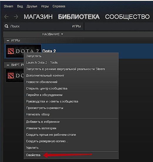 Отображение fps в steam. Параметры запуска для повышения фпс. Agc d cnbvt. Steam фпс в играх. Отображение фпс в стиме.