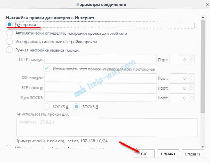 Соединение отклонено. Соединение отклонено
