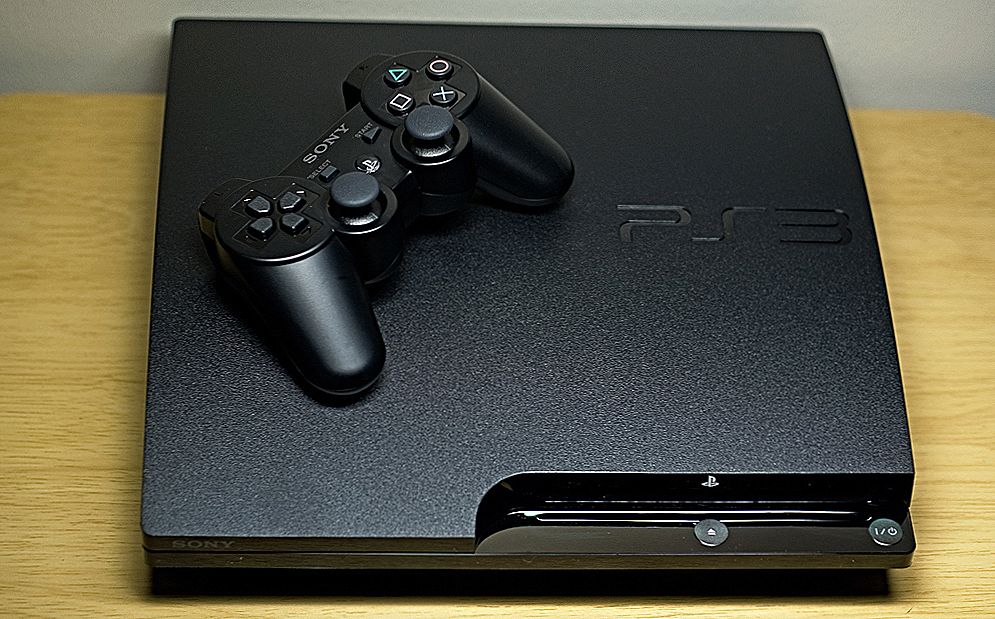 Ps3 нет изображения