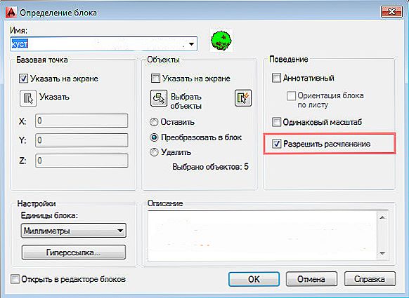 Как снять блоки на отношения Ako prelomiť blok v Avtokade Opravte a konfigurujte počítače vlastnými rukami!