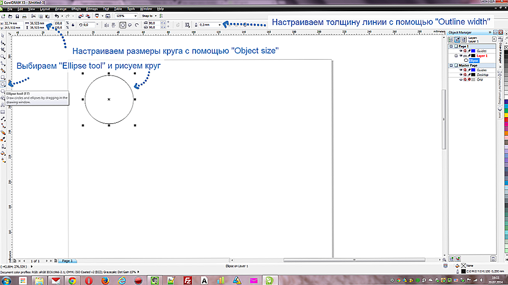 Масштаб в кореле чертежи