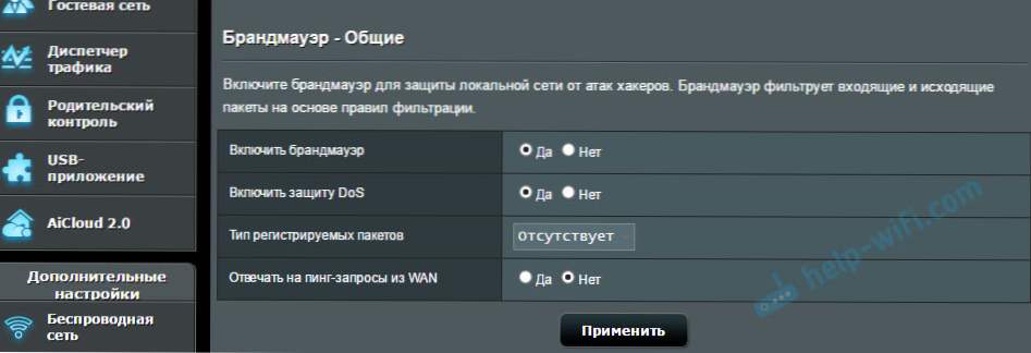 Перезагружается при подключении к интернету