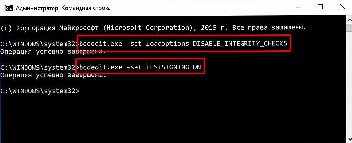 Testsigning on значение защищено политикой. Что за команда в cmd. Exe /set loadoptions disable_integrity_checks bcdedit. Testsigning on значение защищено политикой. Testsigning on значение защищено политикой.