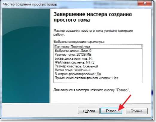 Как создать простой том. Метка тома для диска. утилита метки диска что это. метка тома при форматировании. мастер создания простого тома.