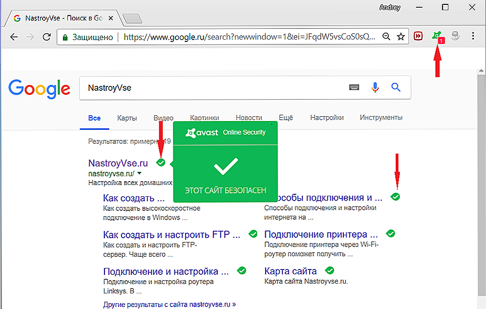 Расширение проверка сайтов. Проверить ссылку на вирусы. Проверить ссылку. Деактивируйте расширения в веб-навигаторе..