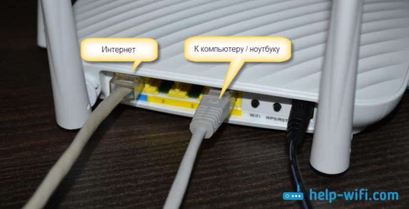 Как настроить роутер по кабелю