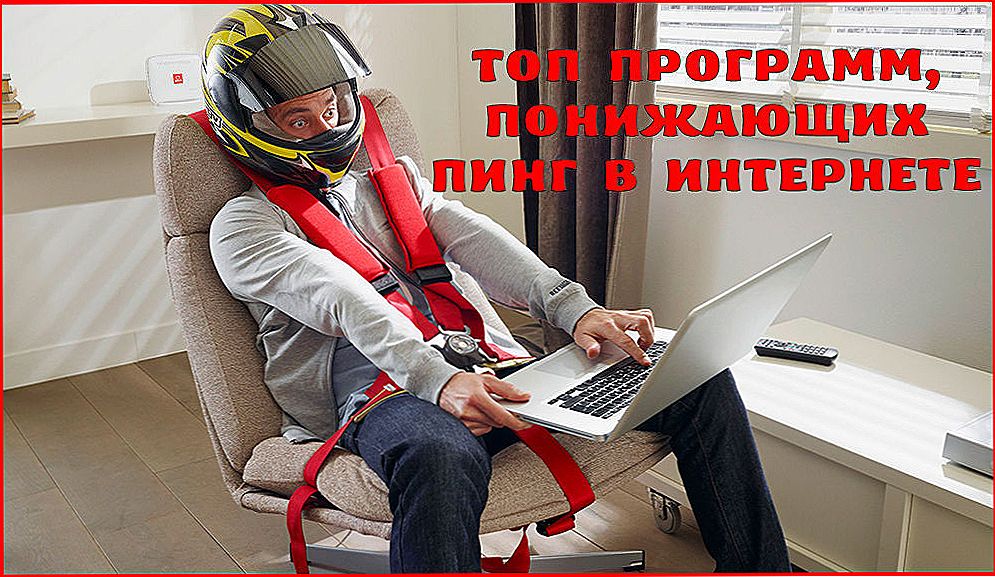 график скорости вентиляторов корпуса. программа для управления скоростью вращения кулеров. программы для понижения пинга. программа для звукозаписи. программы для понижения пинга.