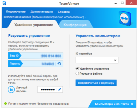 Как удаленно управлять usb-устройствами с помощью teamviewer