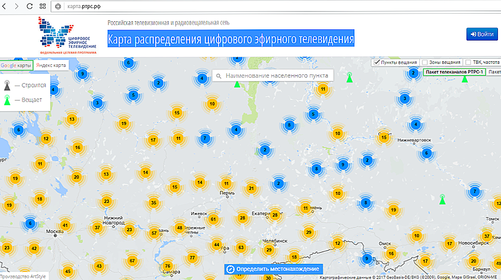 расположение антенн цифрового телевидения