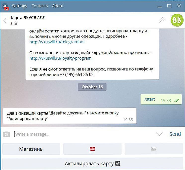 Телеграмм Бот Узнать По Фото