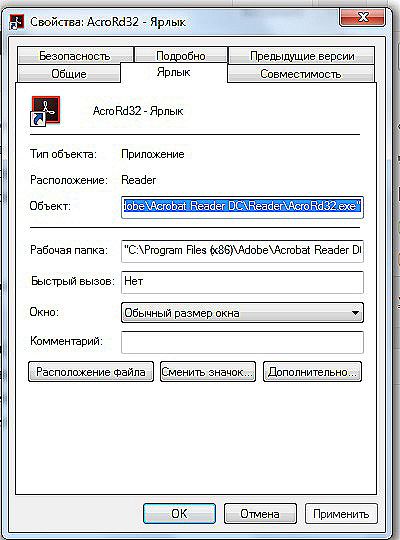 Панель сверху windows 10. Запуск в режиме совместимости win7. Параметры запуска приложений windows. Windows параметры запуска приложения. Параметры запуска приложений windows.