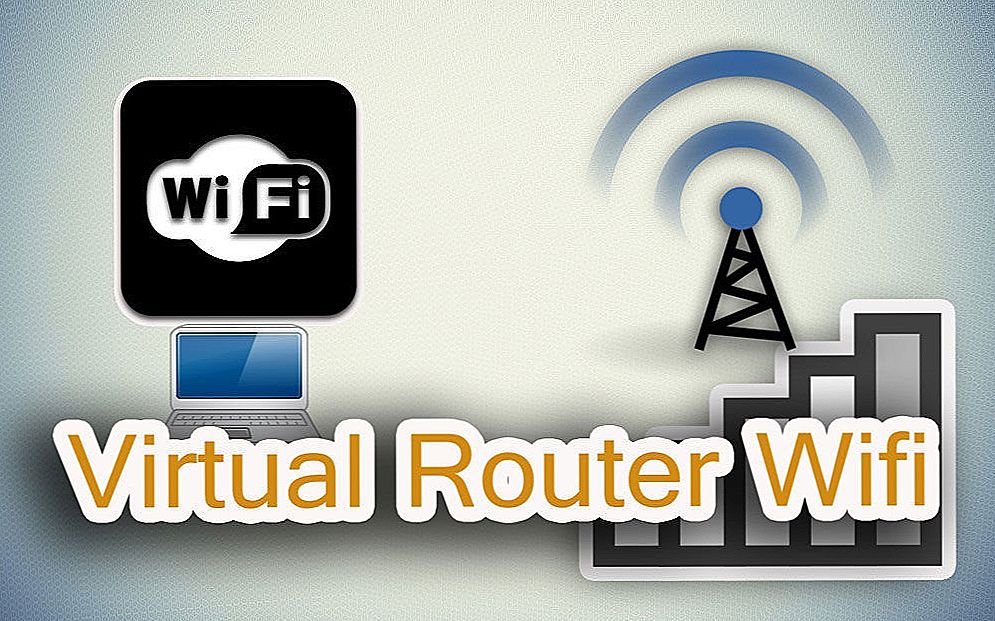 Wifi html. Виртуальный роутер. Домик для WIFI. Printri vayfay. Aftamabilga vayfay.