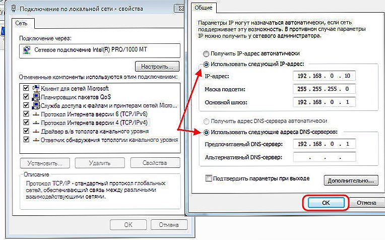 Как узнать адрес для удаленного подключения Чому роутер НЕ роздає інтернет по Wi-Fi Ремонт і настройка комп'ютерів своїми ру