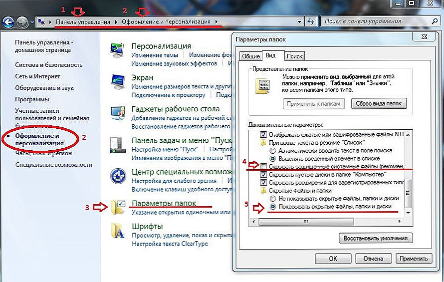 Почему компьютер не видит картинки в компьютере