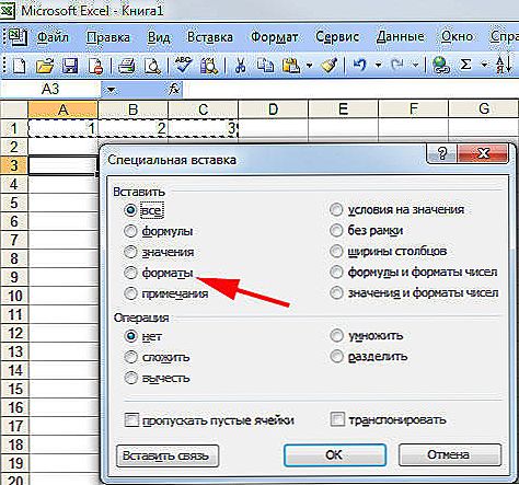 Сортировка данных в ms excel. Сортировка по убыванию в эксель. Сортировать строки в excel. Сортировать строки в excel. Сортировка чисел в эксель.
