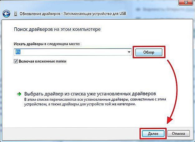 Как установить драйвер на комп. Поиск драйверов. драйверы после установки компьютера нужны. как установить драйвер для флешки windows xp. что делать если интернет не работает виндовс 7.