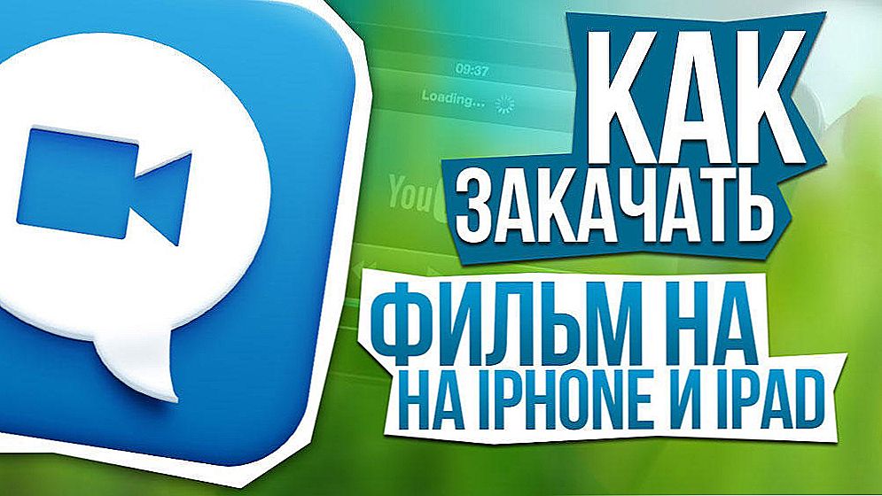 Приложение в плей маркете. Скачивание ролика. Игры из play market. Сабвей сёрф обложка. Программа для закачки видео.