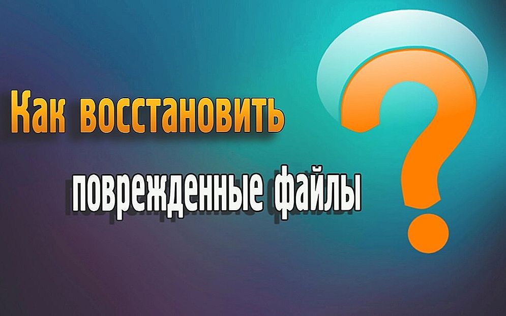 Как открыть поврежденное видео. Как открыть поврежденное видео