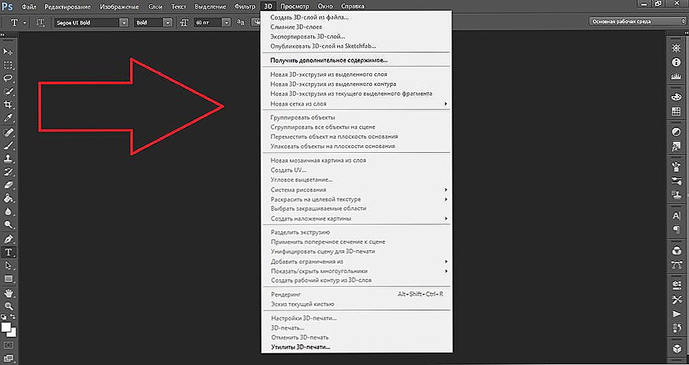 Тюльпанов, как написать текст в открытке в фотошопе