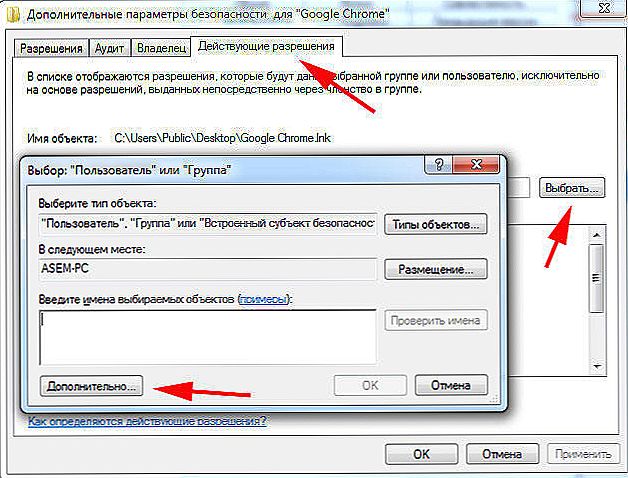 Почему нету точка