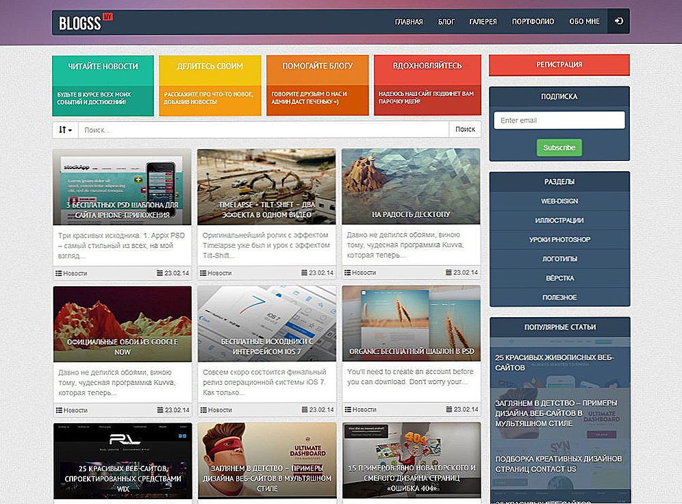 Сайт с поиском картинок