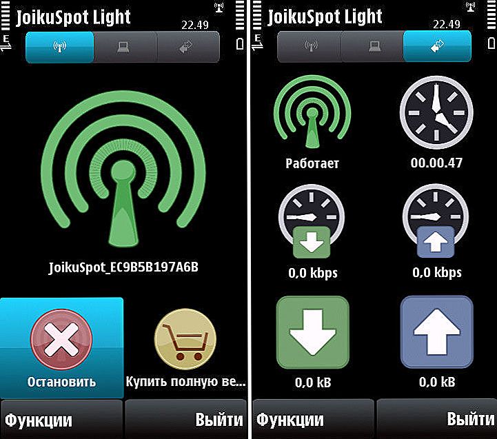 Wifi с компьютера на андроид. Вай фай. Инструменты андроид.