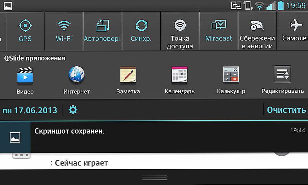 Трансляция изображения с android на телевизор по wi fi miracast