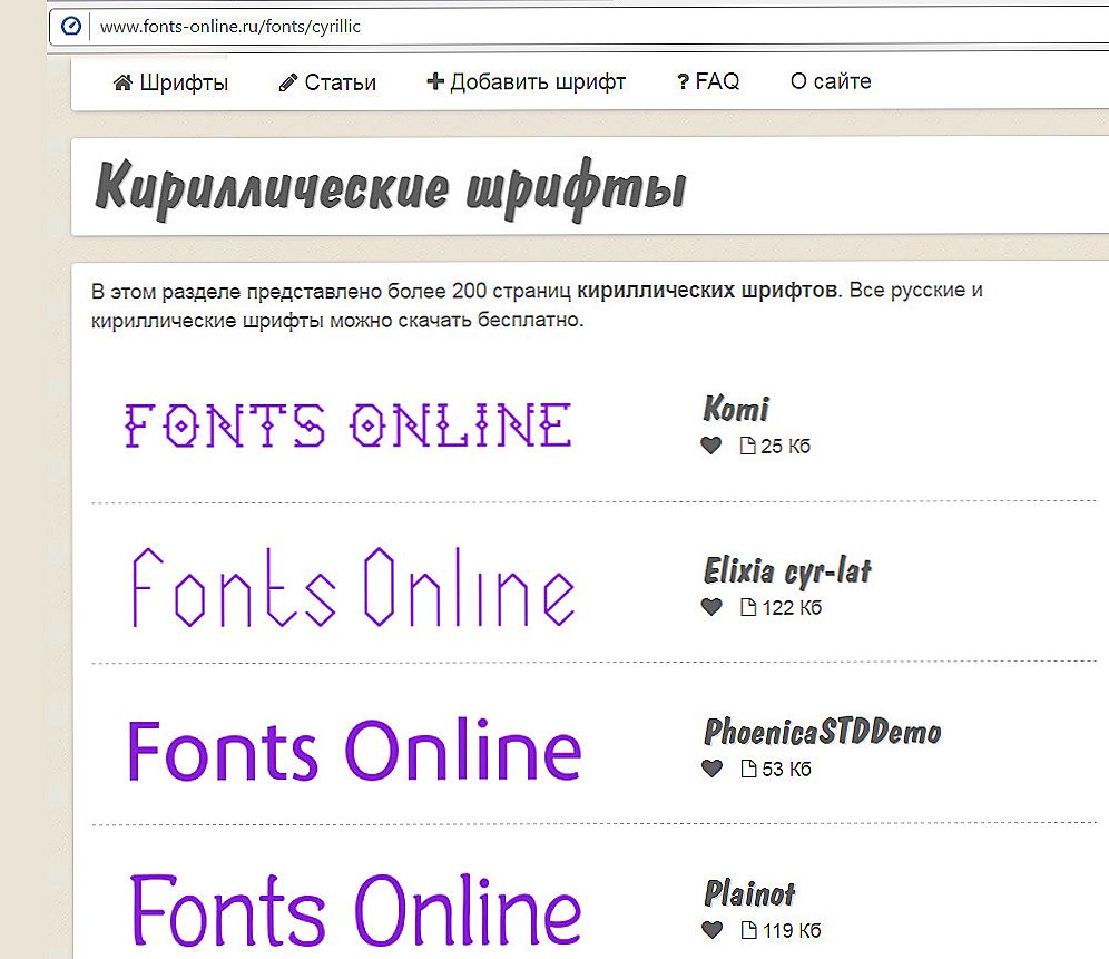 Поиск шрифта. Шрифты online. Шрифт ВКОНТАКТЕ. Шрифты для Adobe Photoshop. Подбор шрифта онлайн.