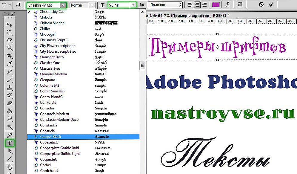 Создать шрифт на русском. Названия шрифтов. Шрифты для фотошопа с названиями. Красивые шрифты названия. Шрифты для заголовков.